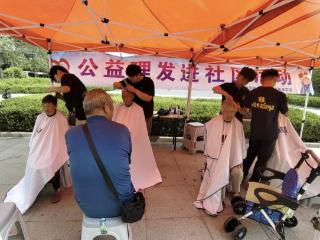 南苑街道南新街社区开展“爱心‘剪’单 情暖社区”活动
