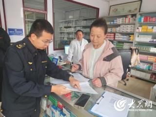 烟台市蓬莱区市场监督管理局认真宣贯《医药企业防范商业贿赂风险合规指引》