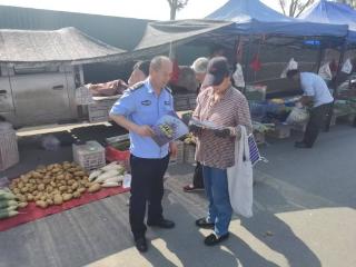 崔寨: 深入辖区市场开展反邪教宣传活动