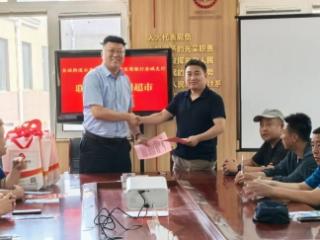 济宁市任城区金城街道举办信用赋能高质量发展暨二季度“政银企”对接会