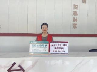 成武县公立中医医院推出“80岁以上老人就诊零等待”服务