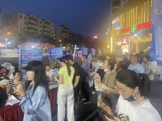人才夜市，点亮就业新“夜”态