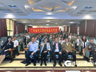 珠遵协作开新篇 送培赋能促领航——广东省邬文娟名校长工作室赴凤冈县开展东西部协作交流活动侧记