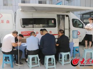 热血汇聚爱心 菏泽文旅用行动诠释社会责任