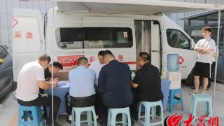 热血汇聚爱心 菏泽文旅用行动诠释社会责任