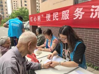苏州黄埭镇：为老年群体打造有温度有活力的生活圈