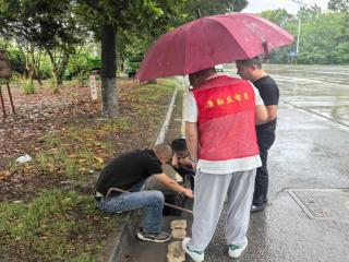 汛前排查除隐患，织密防汛安全网