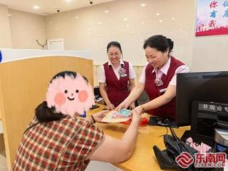 兴业银行龙岩分行：拾金不昧传佳话 多方联动暖人心