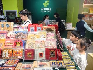 新国潮主题邮局上新
