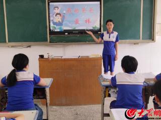 成武县开发区传盛小学开展“父爱如山 感恩相伴”主题班会活动