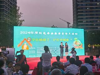 济南市委金融办机关党委：为群众筑牢金融风险防控“护城河”