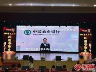 “消保之声”唱响校园舞台 银校携手筑牢金融安全防线