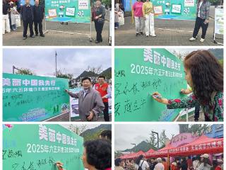花溪区委老干部局组织“筑银领”志愿服务队参加主题宣传活动