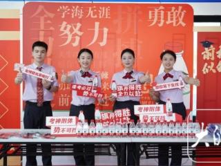 中考期间，合肥考生及家长可免费乘坐地铁