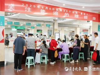 滕州市中心人民医院眼科开展全国爱眼日系列活动
