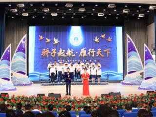 烟台天立高级中学隆重举行首届毕业典礼 青春启航再谱华章