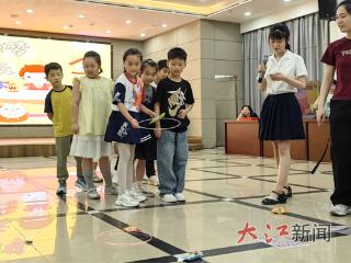 童趣金融梦 欢乐伴成长