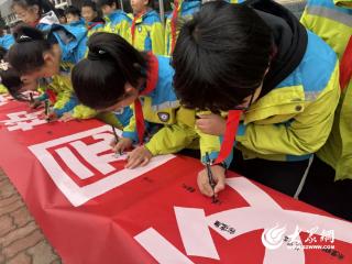 烟台开发区实验小学开展“防欺凌”主题活动