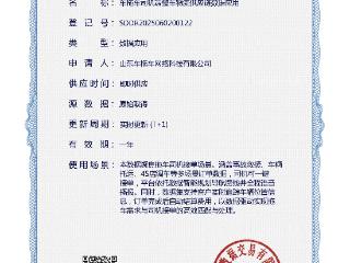 罗庄区推进数据要素市场化配置改革，助力数据产品入场交易