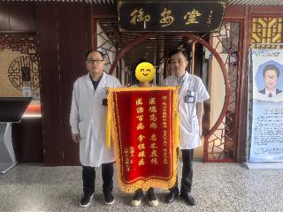头晕失眠十载困 中医妙手一朝解