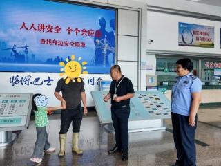5岁女童走失，荣成公交一小时助团圆