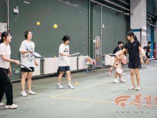西北大学率先开设新体育球类课程——匹克球