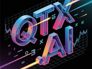QTX.AI智能平台正式发布：以人工智能推动金融服务创新，助力数字中国建设走深走实