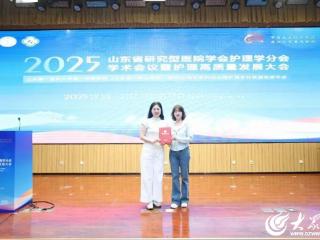 烟台市奇山医院在“护理科普秀 助力健康行”科普大赛中喜获佳绩
