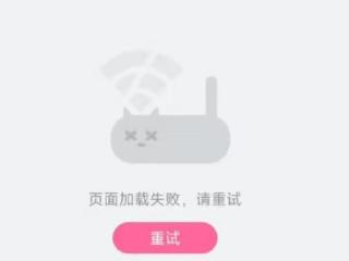 B站又崩了，冲上热搜！视频无法播放，还给用户推荐“辣眼”视频