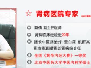 这两种食物已经被列入黑名单 肾友要格外注意