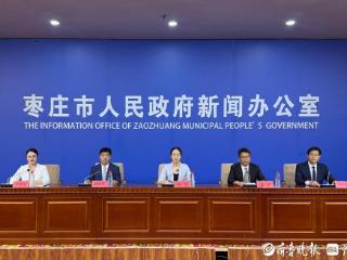 枣庄出台新规精准认定“刚性支出困难家庭”，兜牢民生保障底线