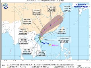 台风“蝴蝶”逼近 中央气象台发布“台风+暴雨”双预警