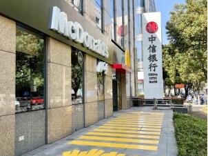 中信银行上海分行联手上海麦当劳，让金融知识更美味