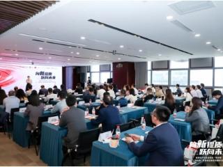 向“新”提质 跃向未来：中信银行上海分行联合举办新质生产力企业成长研学营
