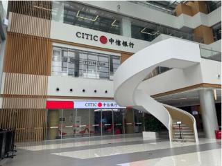 中信银行上海前滩支行正式开业