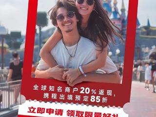 中信银行上海分行：“学无界 行世界”开启出国金融服务新篇章