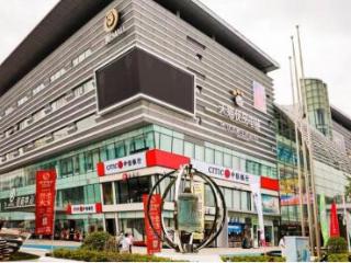 中信银行上海川沙支行焕新启航，携手共谱金融服务新篇章