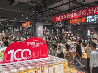 调改一年完成100店！永辉超市全面“胖东来化”