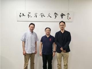 江苏省散文学会举办专题研讨《李汝珍与镜花缘》纪录片创作