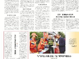 贵阳云雾山发现清代“环保碑”
