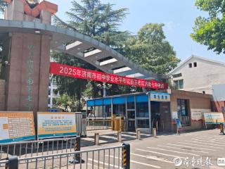 济南中考语文作文题目聚焦“行动力”，考生直呼“有话说”！