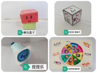 山东省淄博市第十中学成功举办心理健康教具制作展示活动