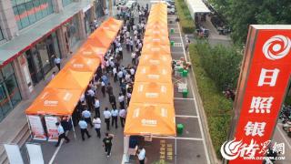日照银行五莲中心支行暖鑫集市启幕