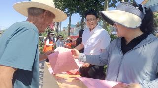 莒南县道口镇开展防范非法集资宣传月活动