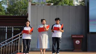临沂第三十四中学举行“青春不散场，梦想正启航”2022级毕业典礼