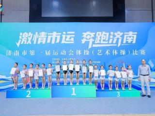 彩球炫舞耀市赛 接连夺冠续辉煌 济南历下一幼体操小将勇夺济南市第一届运动会艺术体操比赛乙B组集体6球冠军