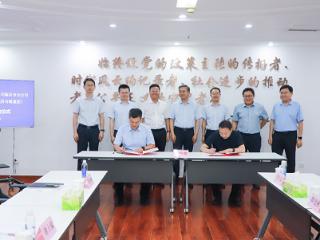 临沂市融媒体中心（临沂传媒集团）与中国联通临沂市分公司签订战略合作协议