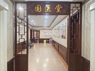 冬病夏治正当时 济南南郊医院国医堂三伏贴预约开启啦
