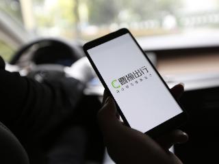 曹操出行IPO在即，定制车生态与Robotaxi布局跑赢市场