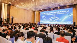 大湾区AI玩具创新发展论坛举行 全球市场步入千亿赛道